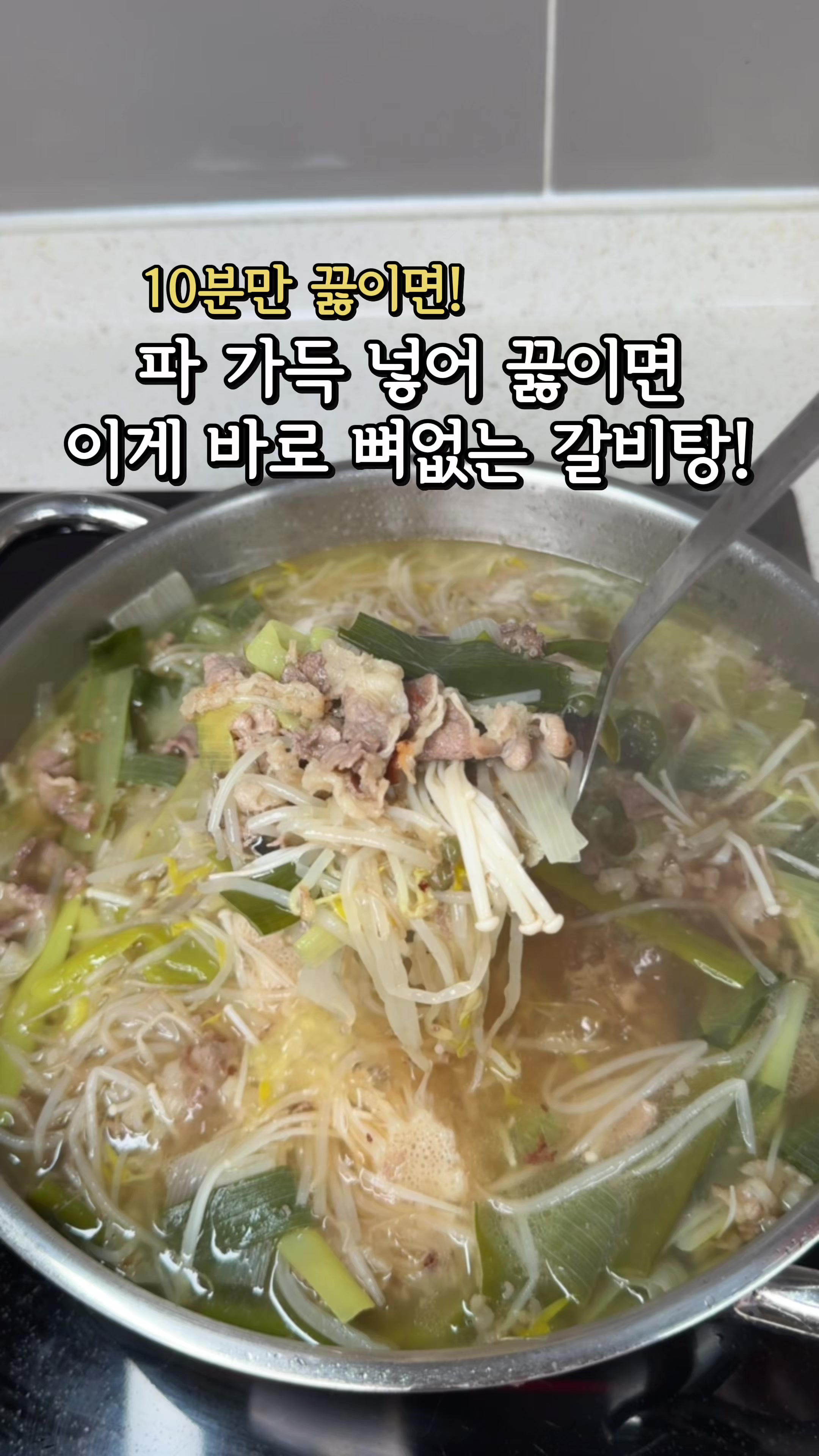 @썬이쿡