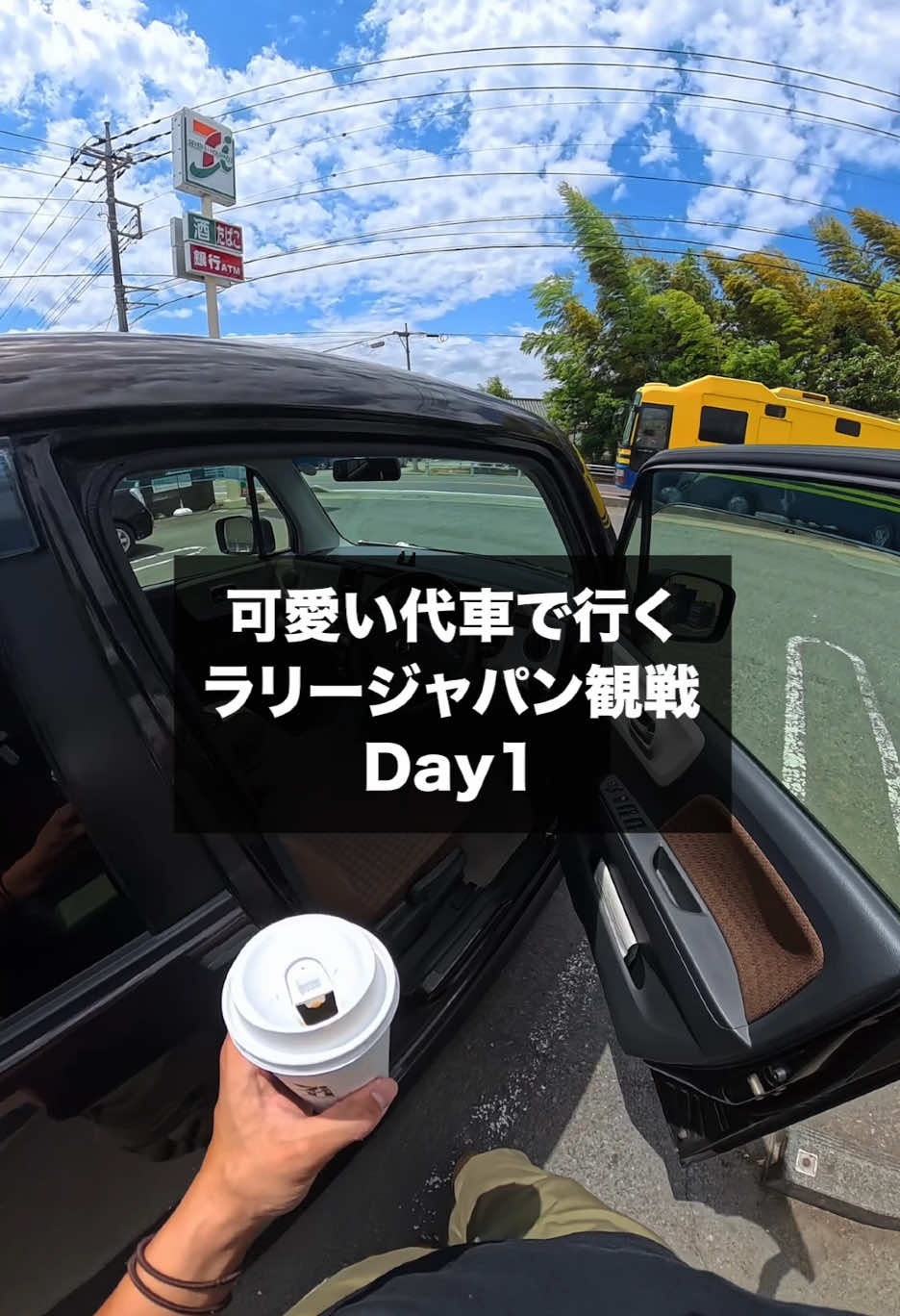 @スープラ乗りの日常🚗💨
