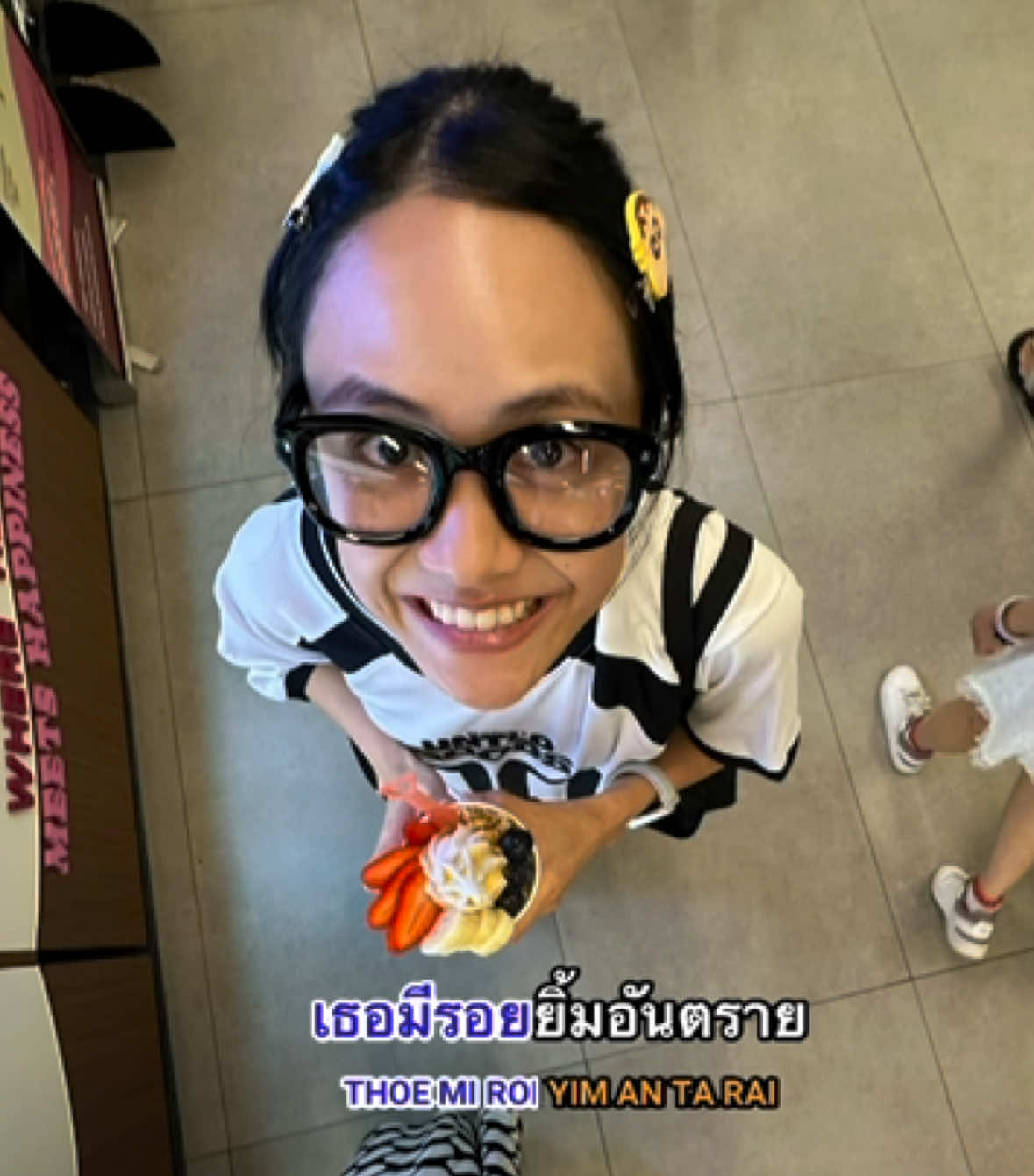 @เปลี่ยนชื่อเป็นอะไรดี