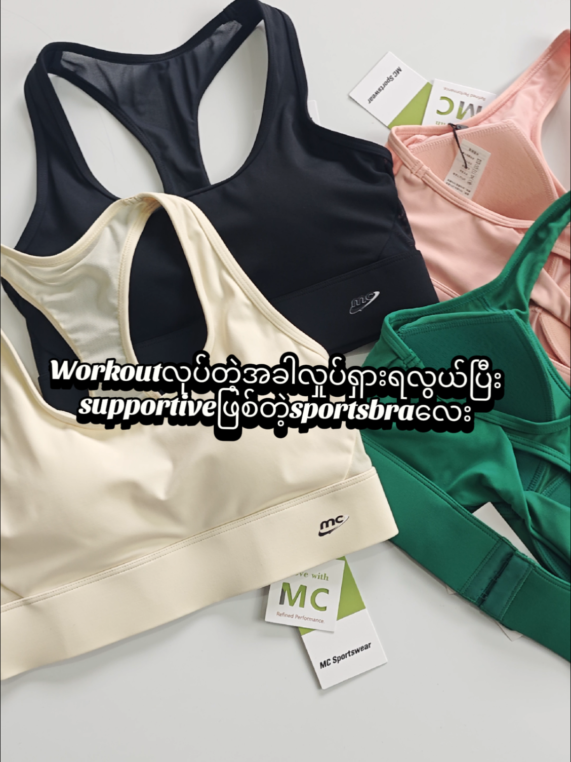 @MC Sportswear