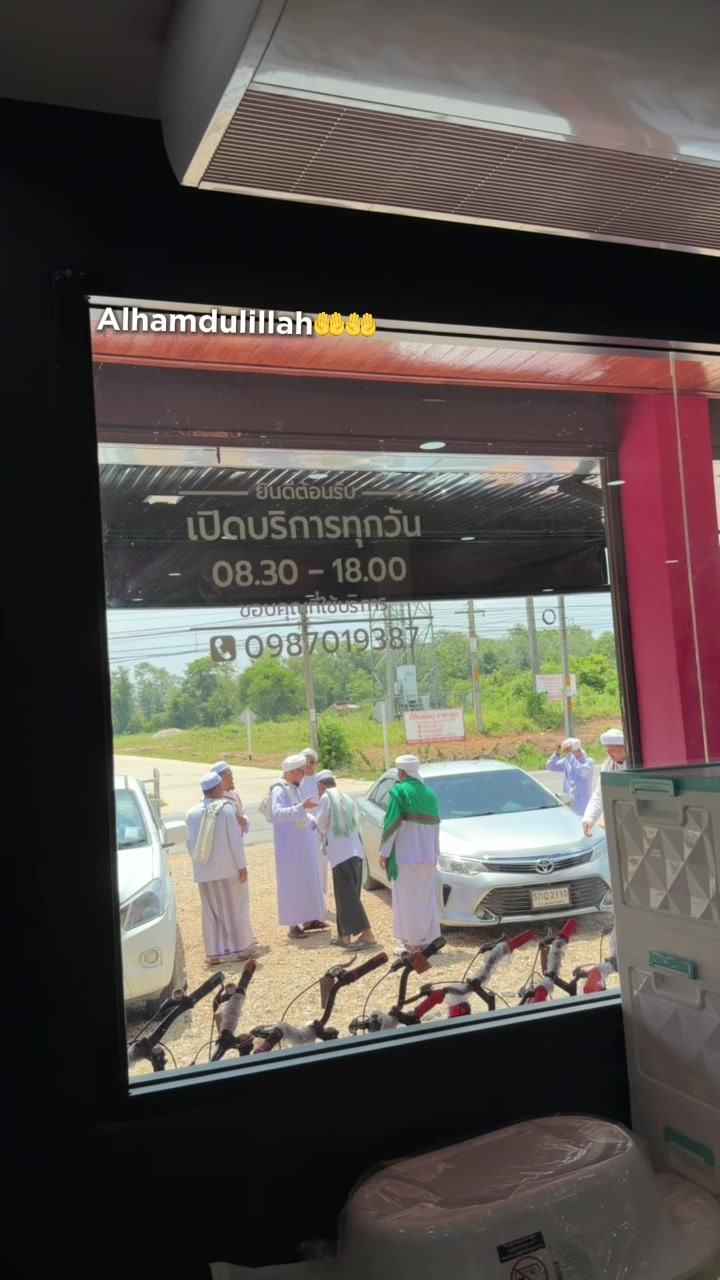 @รุสกี เบบี้ สาขารือเสาะ