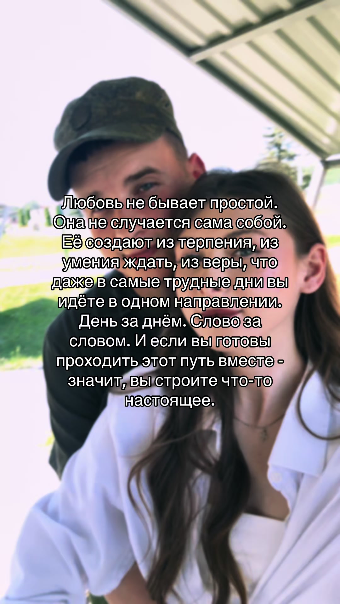 @Дашута