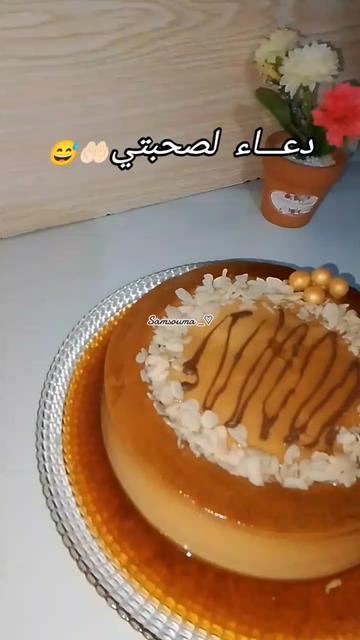 @𝑆𝒂𝒎𝒔𝒐𝒖𝒎𝒂🤍