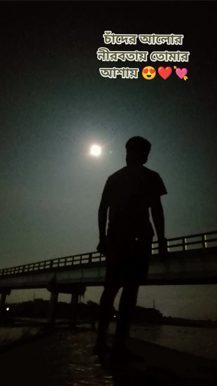 @🍁_নীলকন্ঠ_🍁