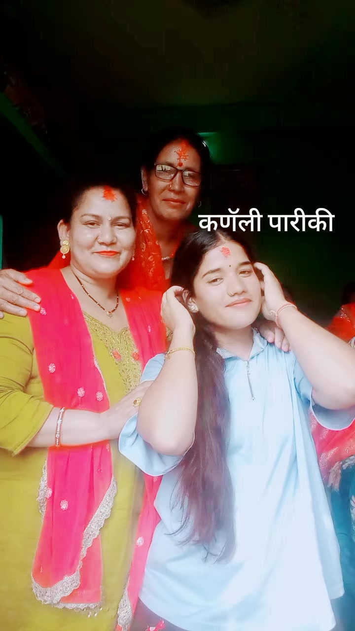 @aashutosh aarush