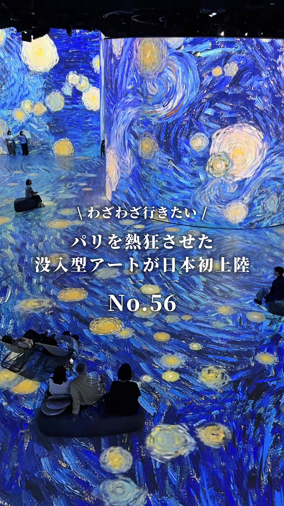 @わざわざ行きたい、グルメと旅。
