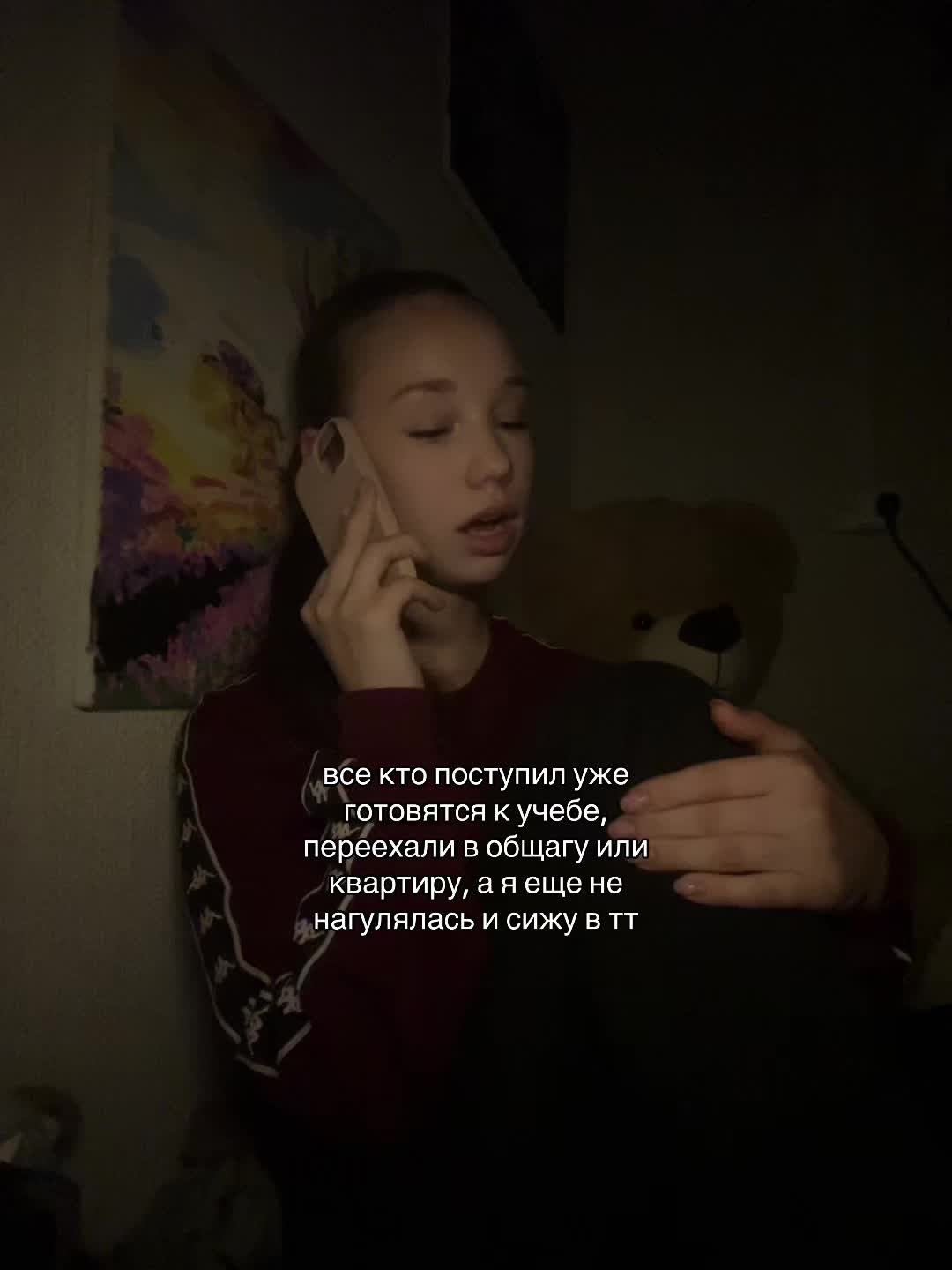 @ТГК:sonechk🫶🏻