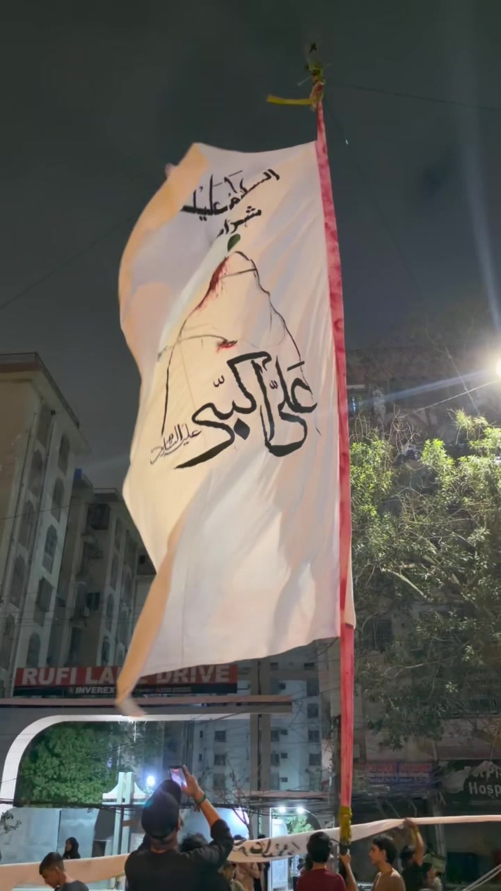 @🙌🏻SHIA E ALI 🚩