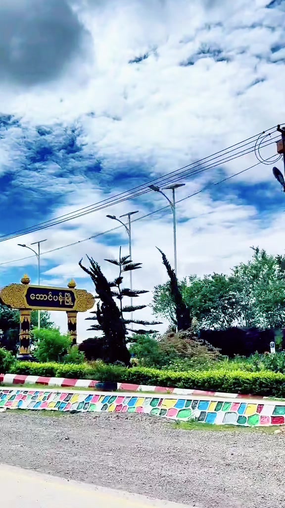 @🌷 ထာဝရ မန္တလေး🌷