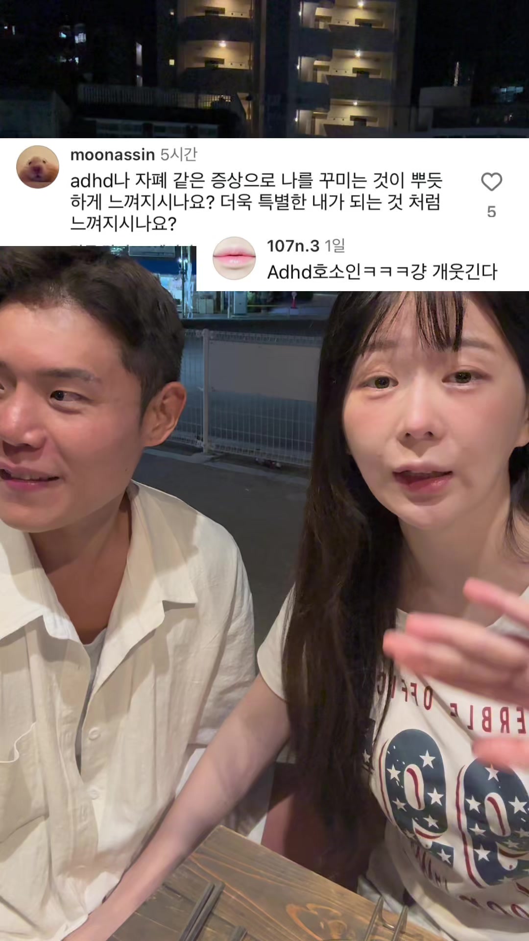 @단밤부부(DanBam)