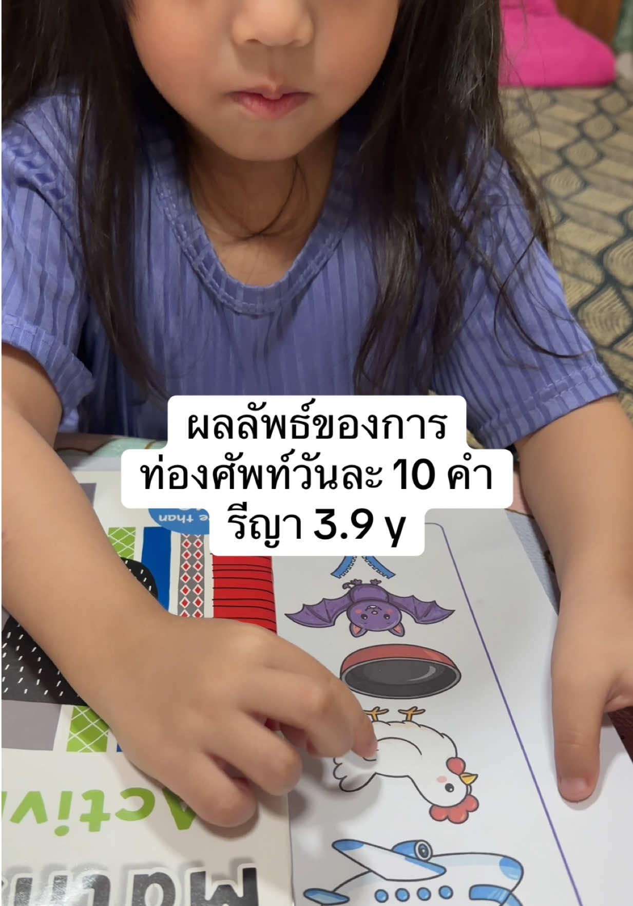 @แพรวาลูก2 (100K)