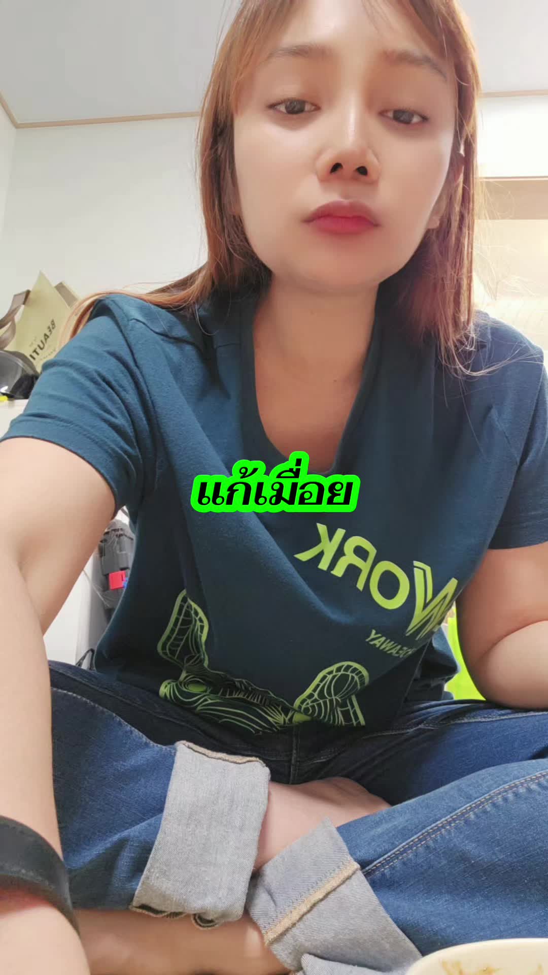 @New Nuy