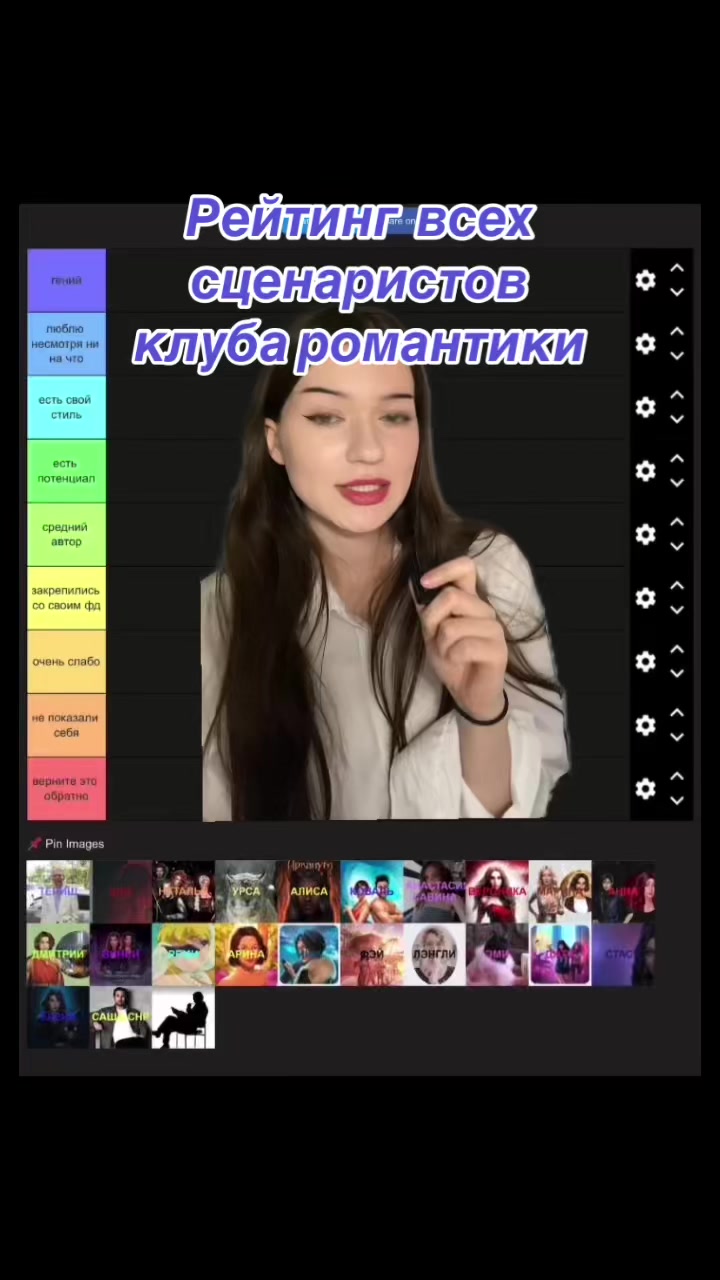 @Настя на Анти-