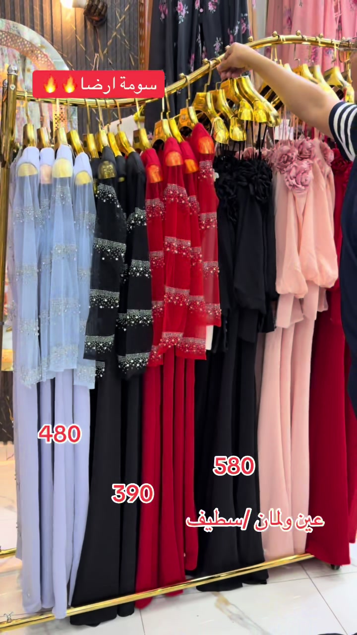 @👑BOUTIQUE SOHAYB-19👑