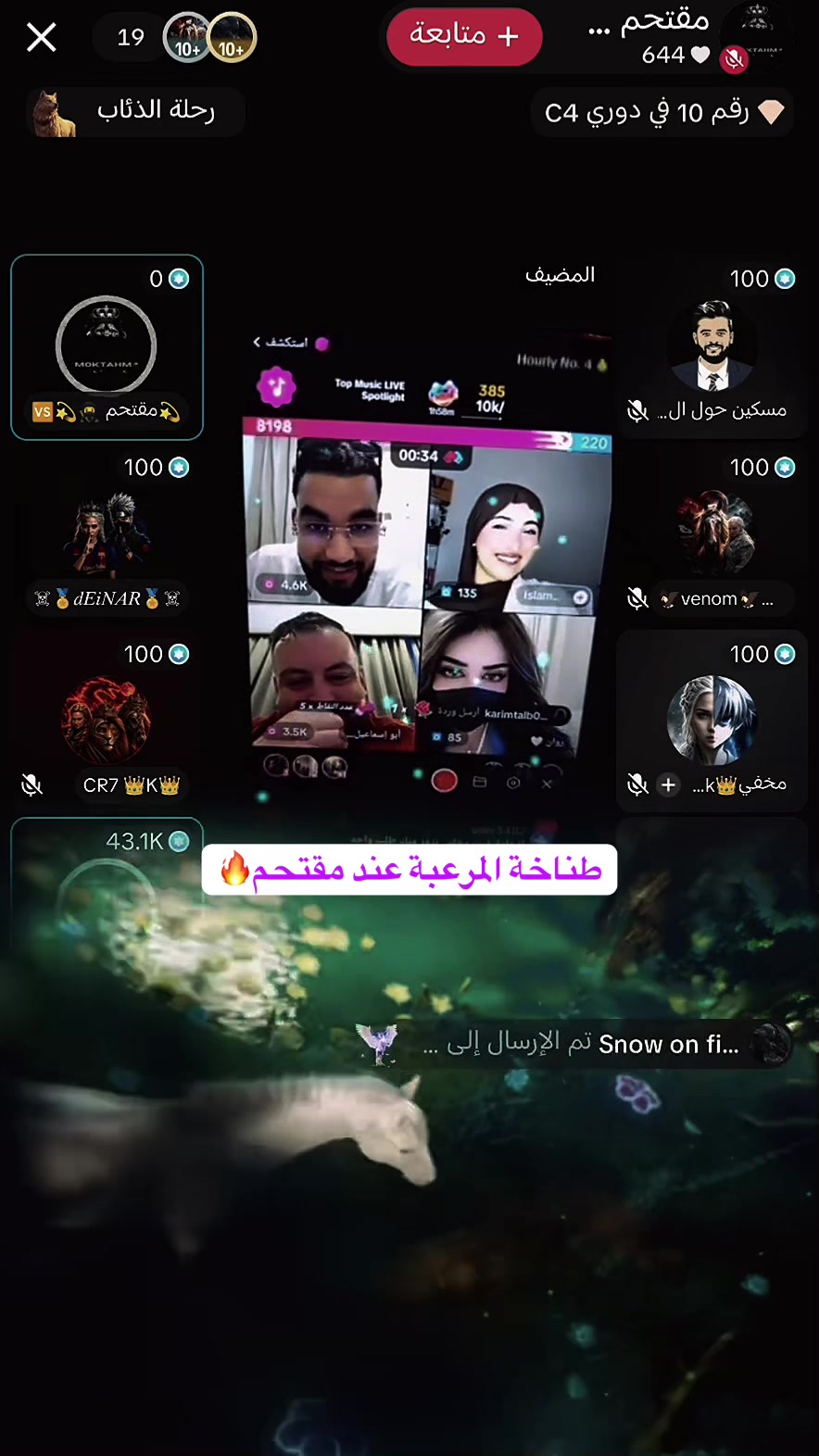 @إستبرقــ🚸