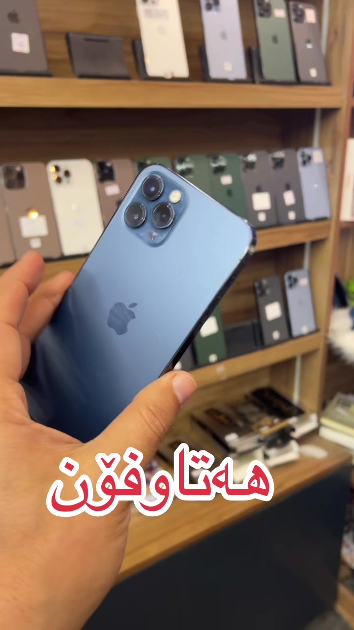 @hatawphoneee