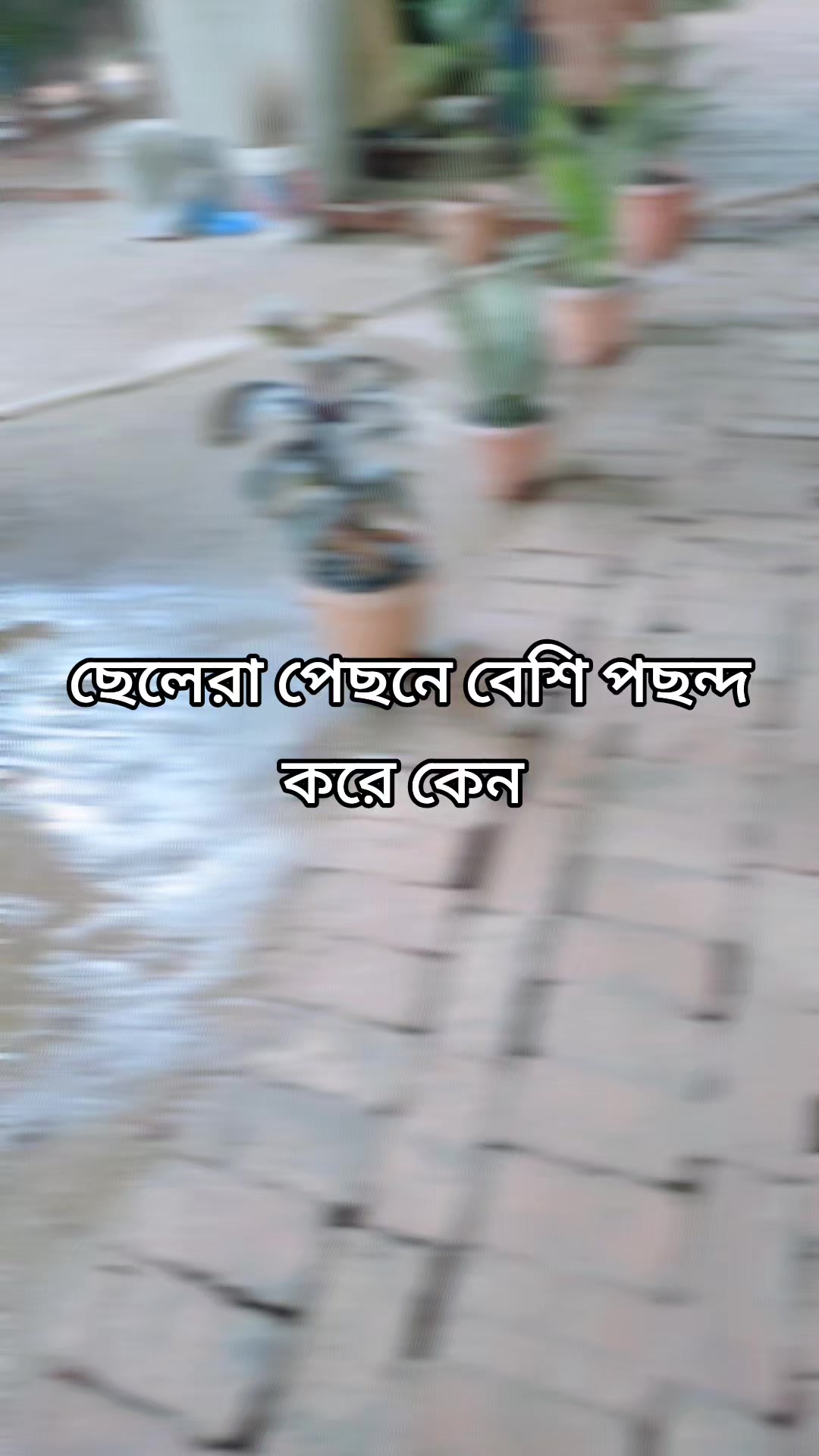 @Ritu Akter