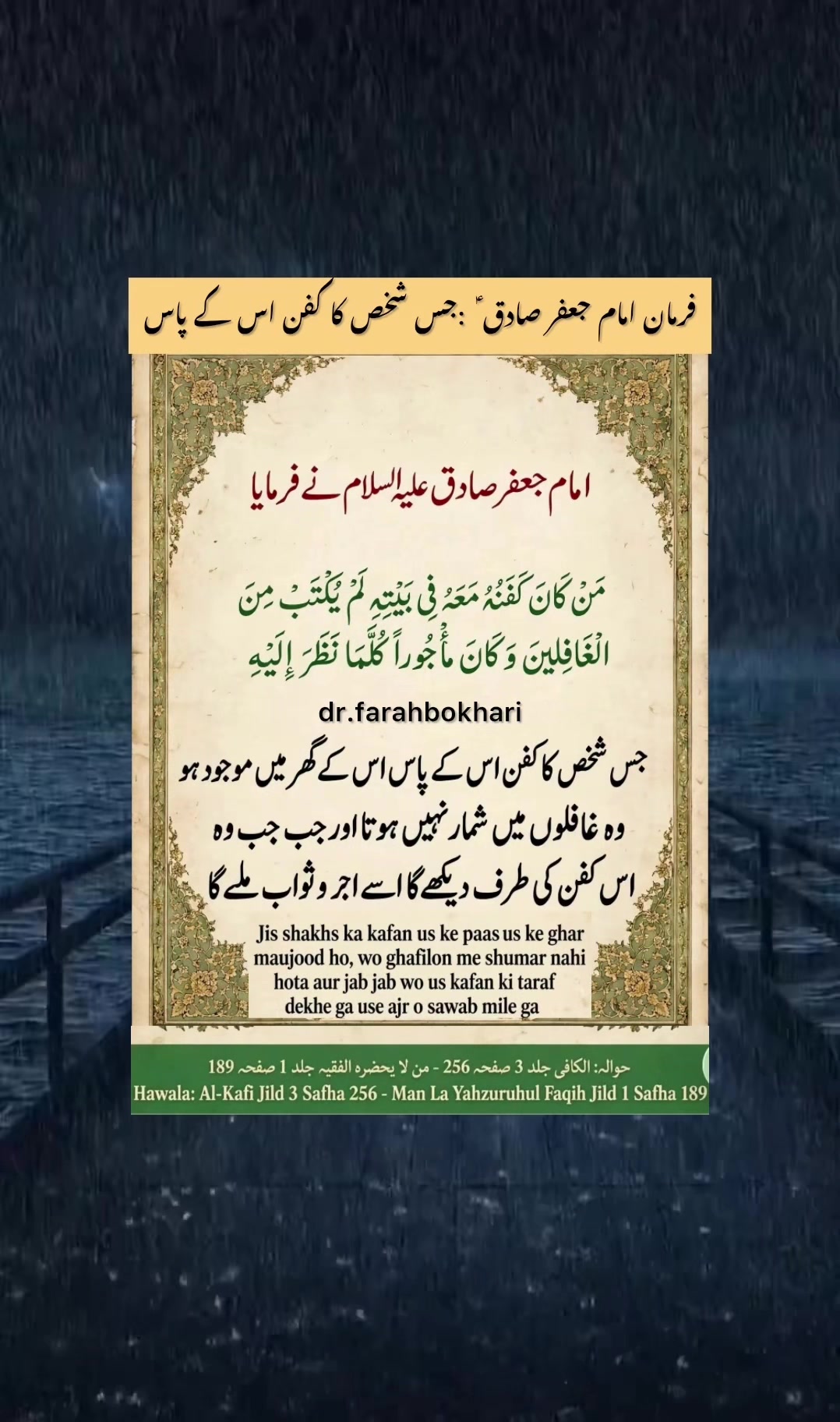 @dr.farahbokhari