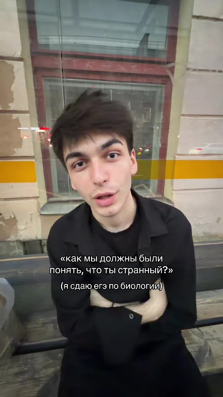 @ispovednick | ЕГЭ Биология