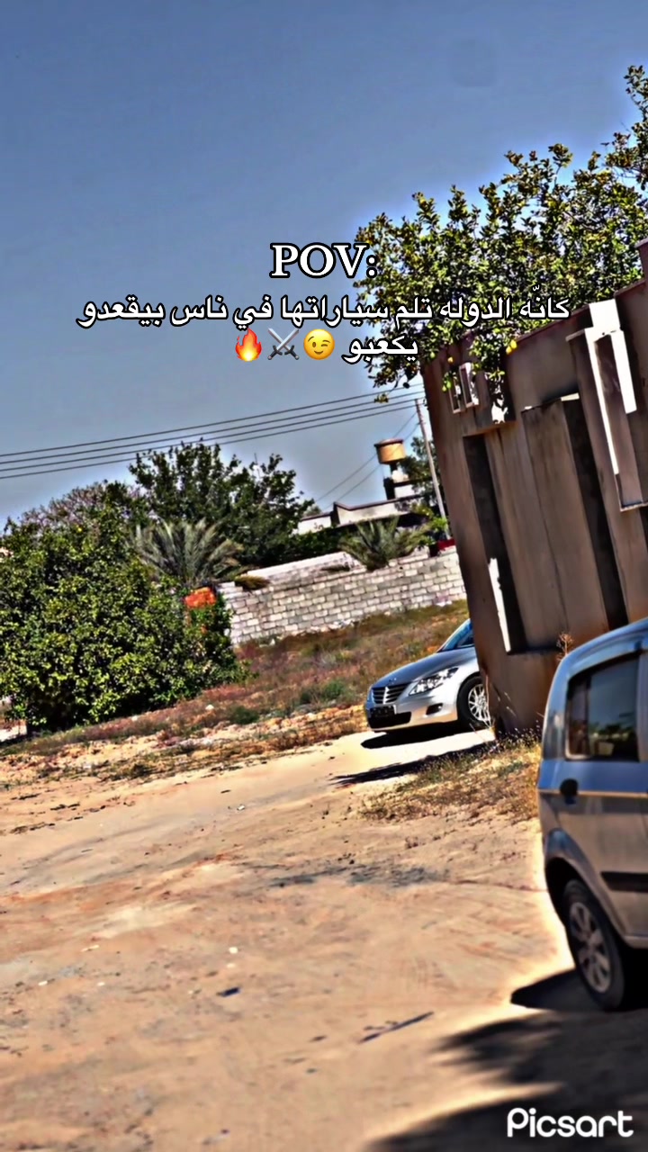 @﮼صطيف 👌🏼📌