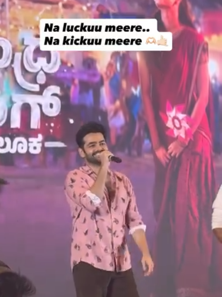 @Ram_pothineni_,official