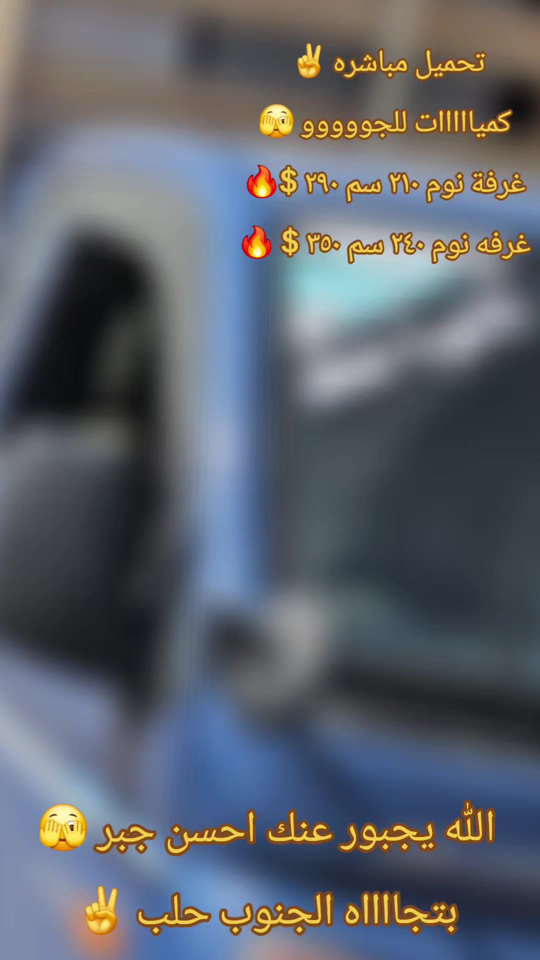 @شركة الميراج