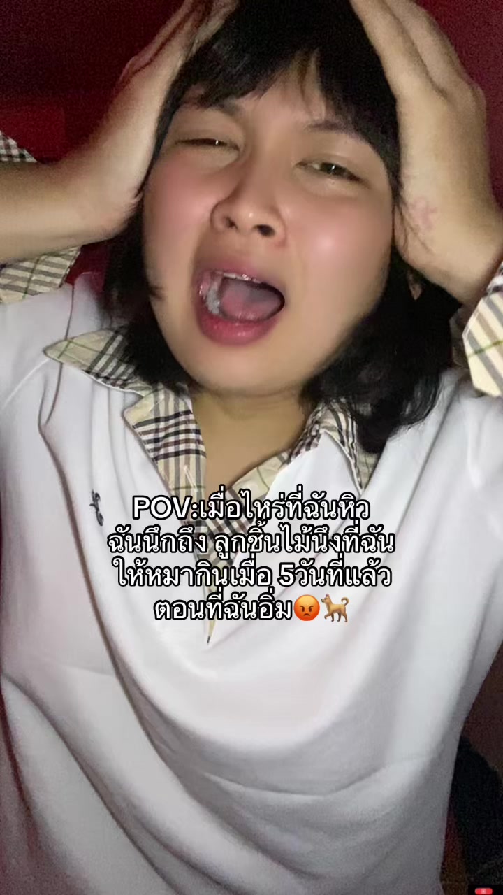 @พีชนี่ดรีมมี่🍓