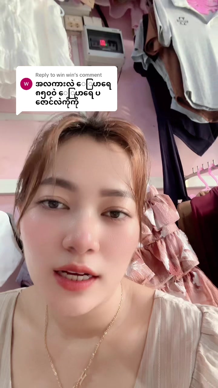 @S Khin Aye T99 အထည်ချုပ်စက်ရုံ
