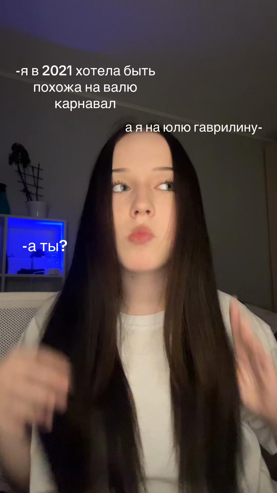 @маша водка