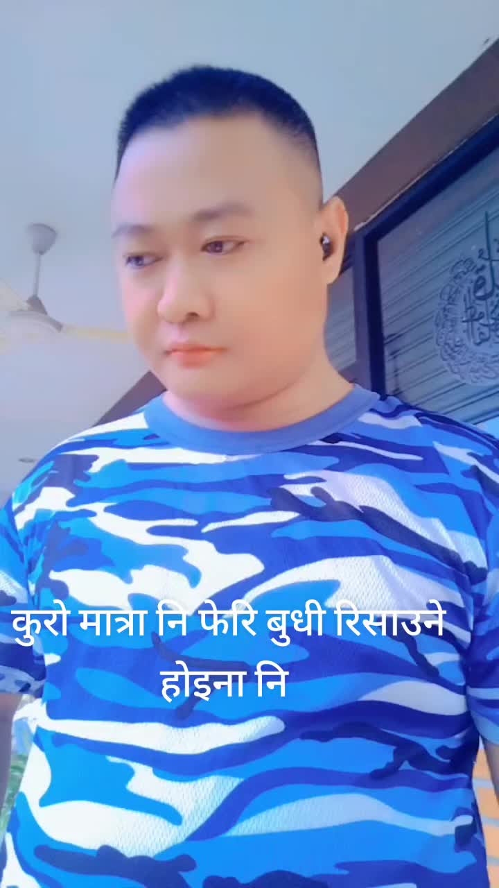 @hom sinjali magar