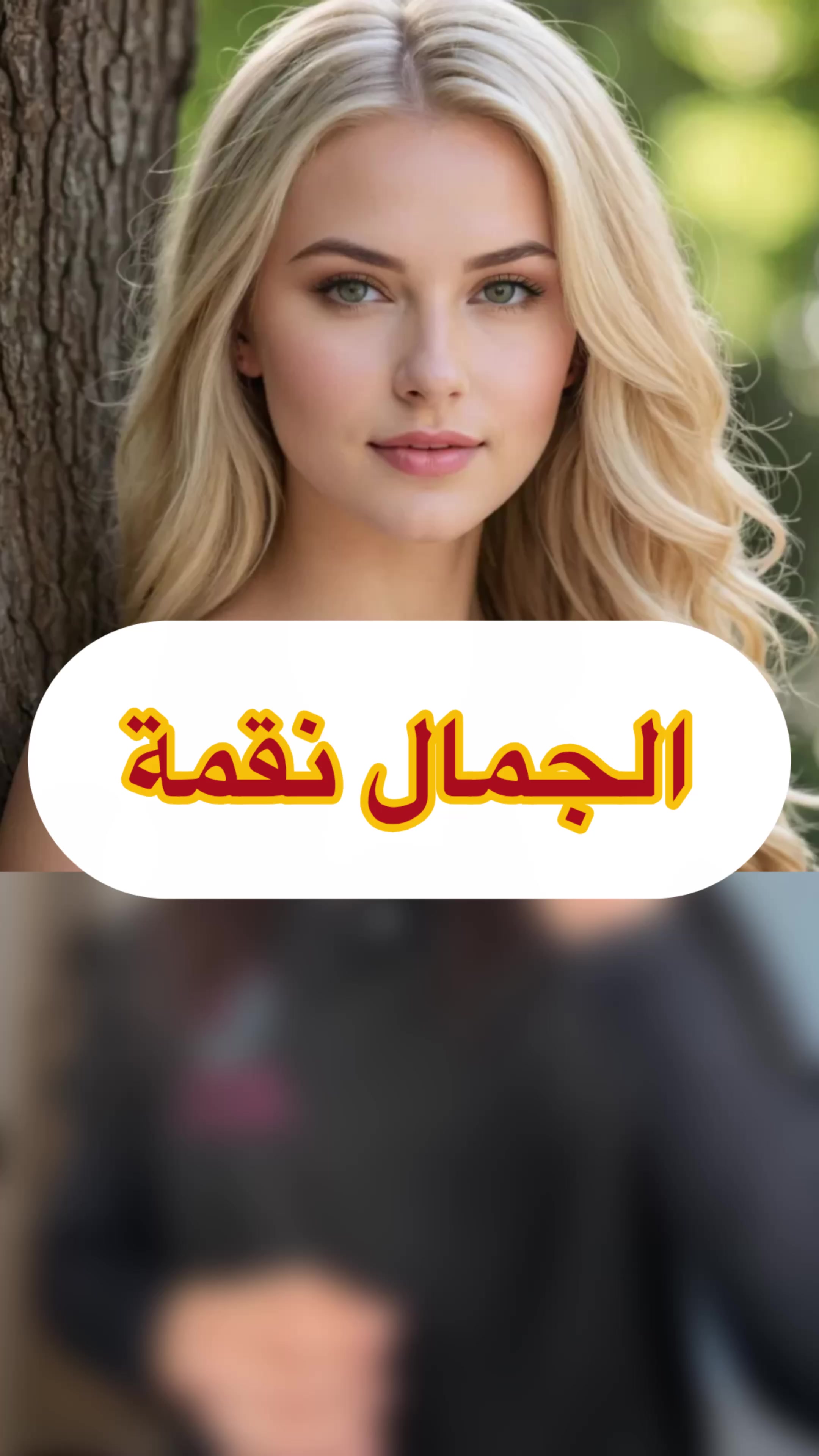 @Coach Anissa