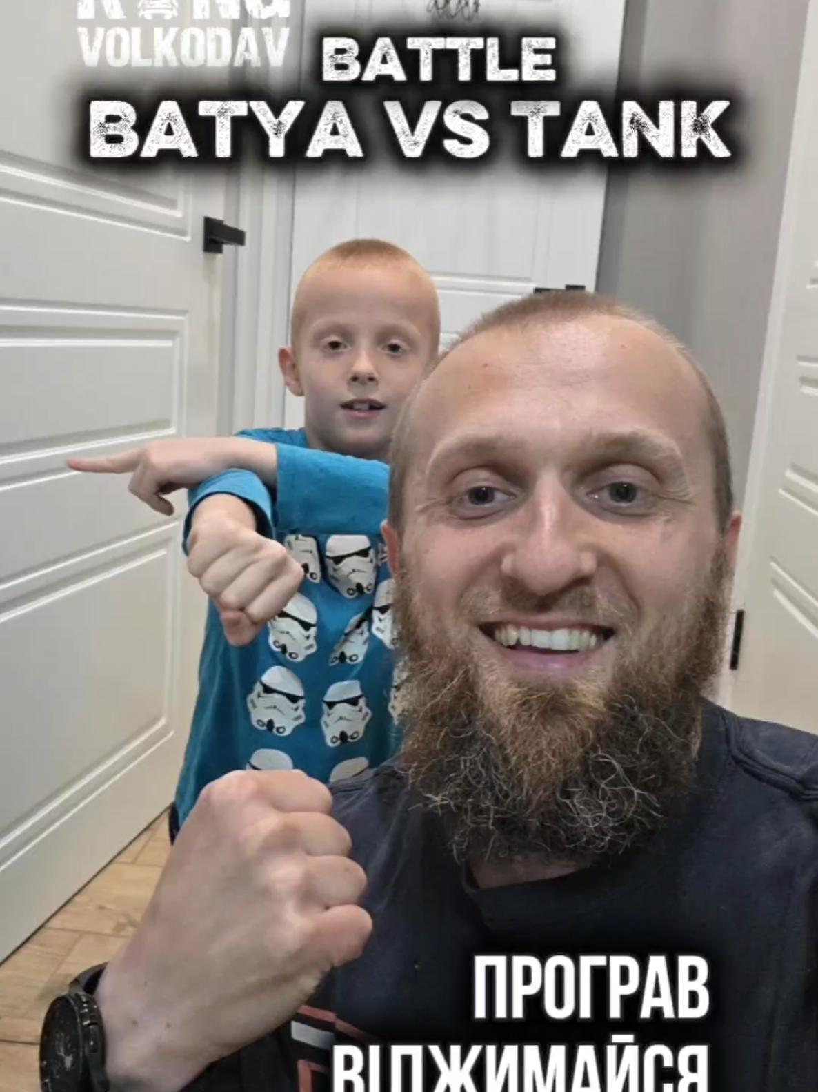 @Александр Волкодав