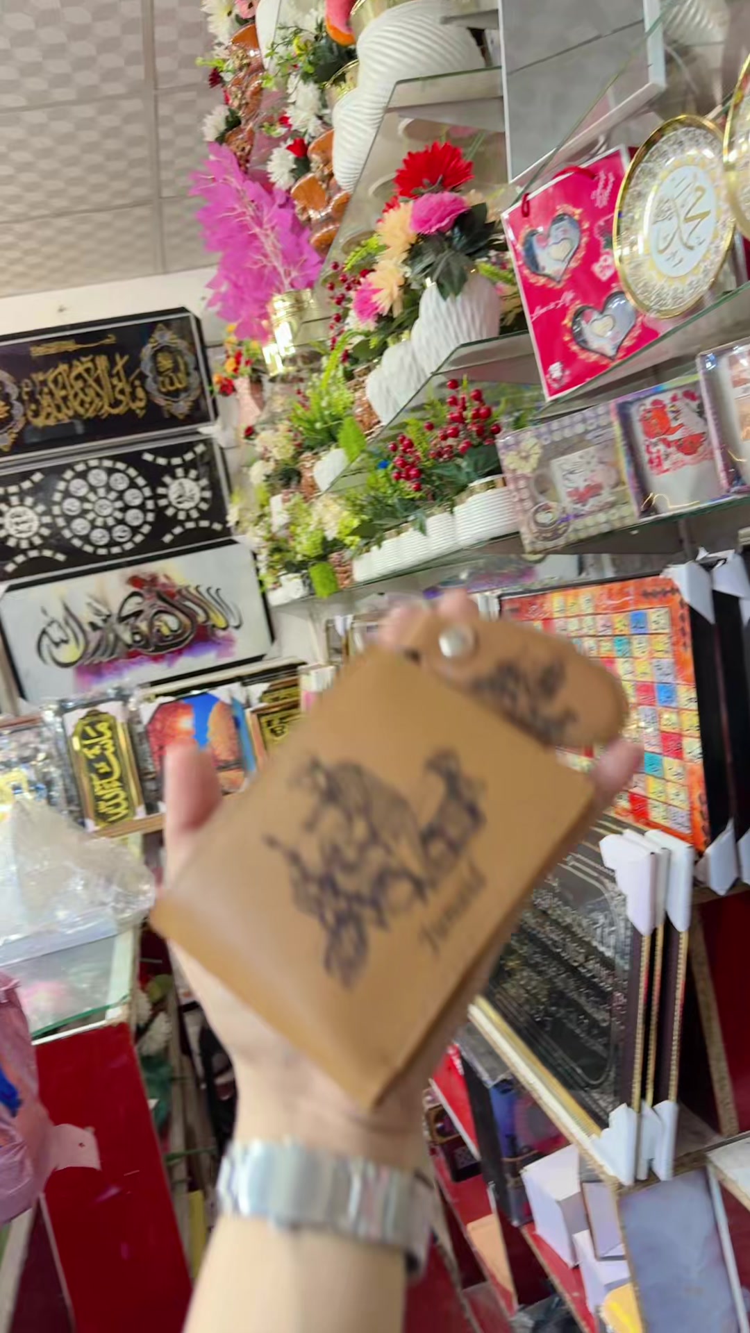 @Junaid gift center 🎁