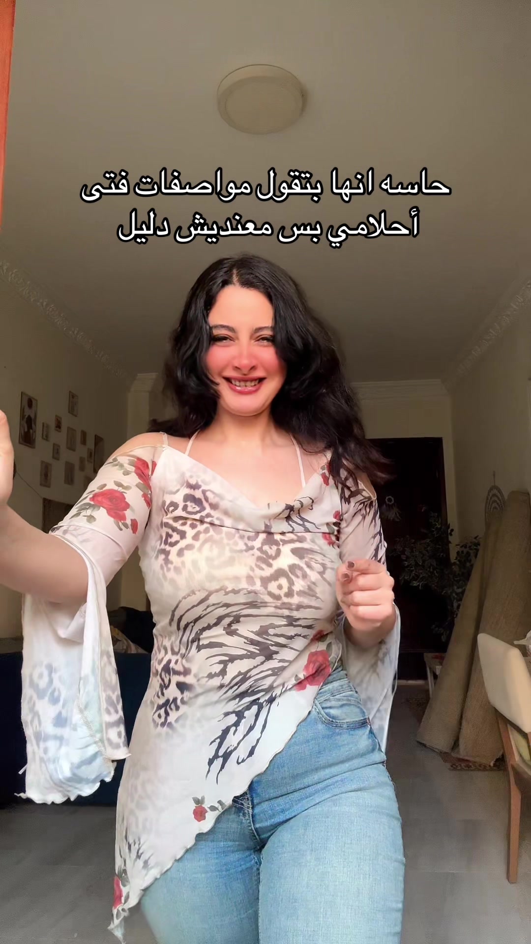 @🦌RAHMA AHMED