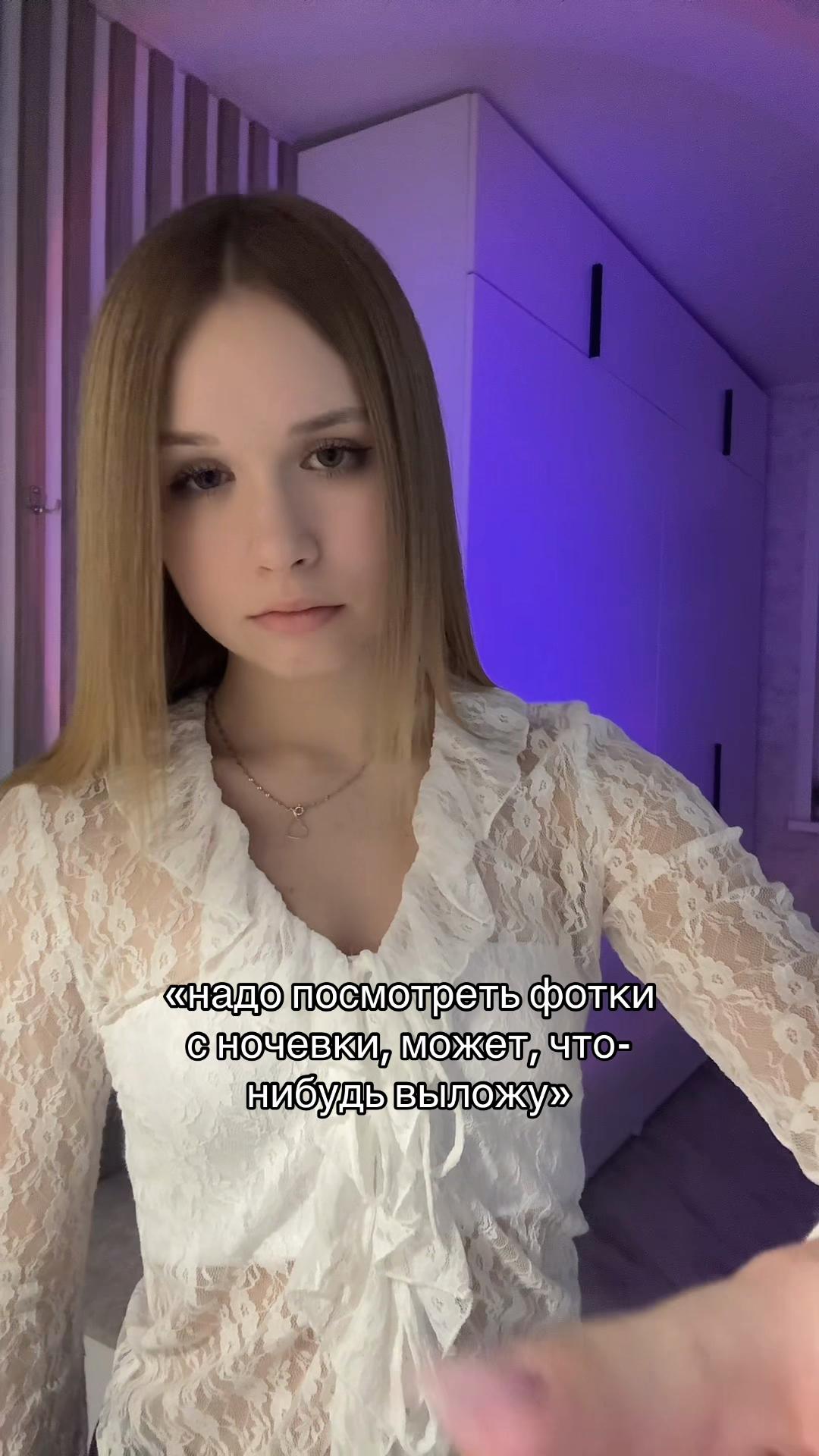 @лисена