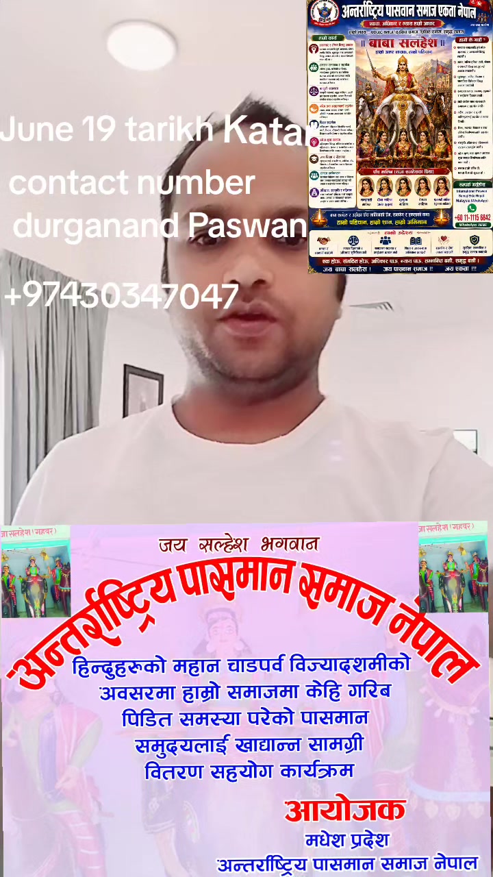 @Biren paswan🙏🚩🇳🇵🤝🇮🇳💪
