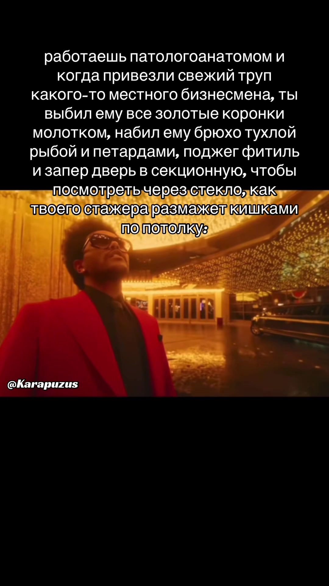 @karapuzus
