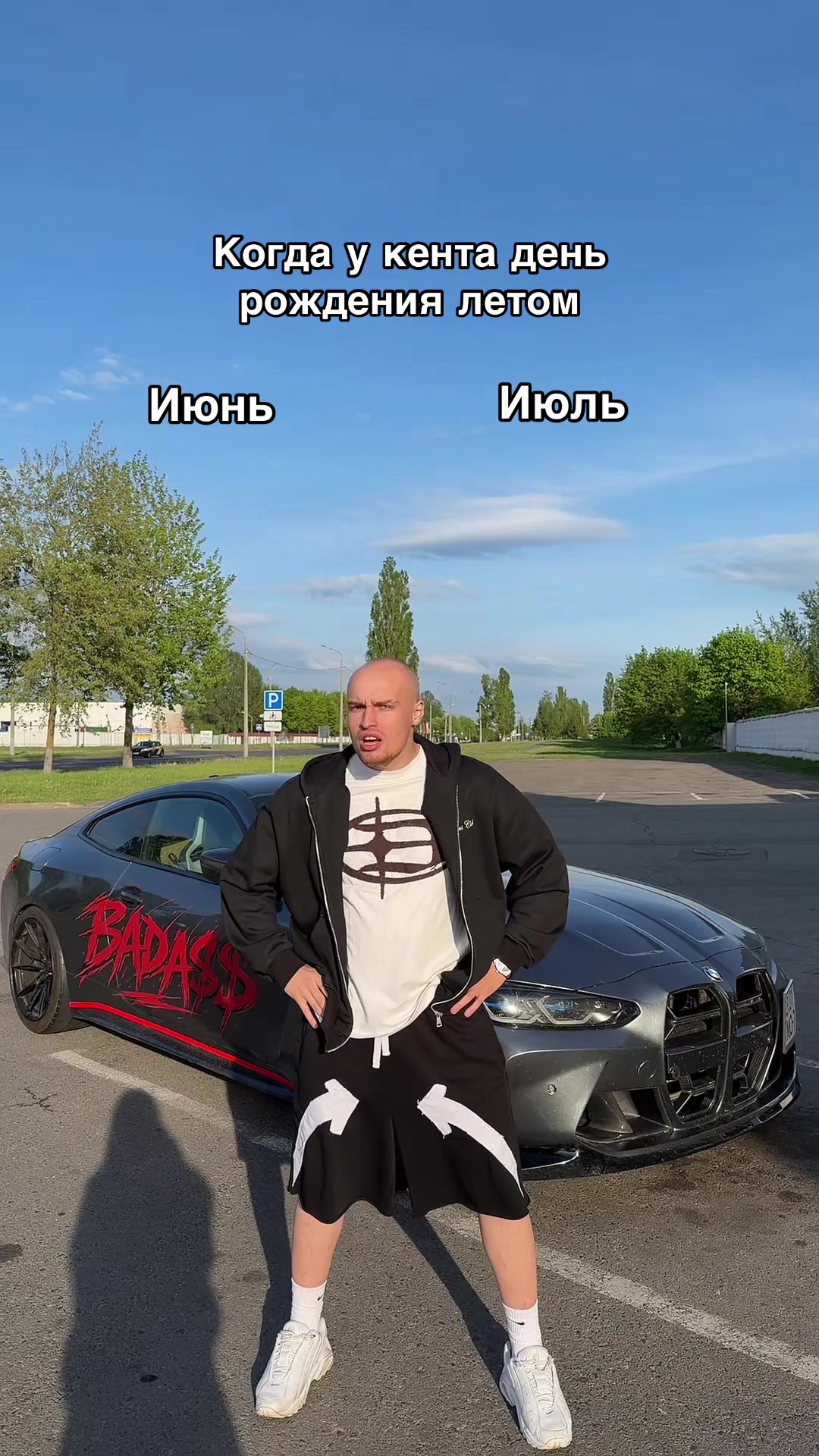 @Бадабумчик🧑🏼&zwj;🦲