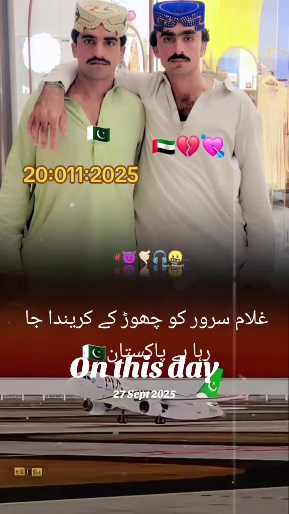 @🇦🇪✈️🇵🇰کنگ بوس سرور جکرانی