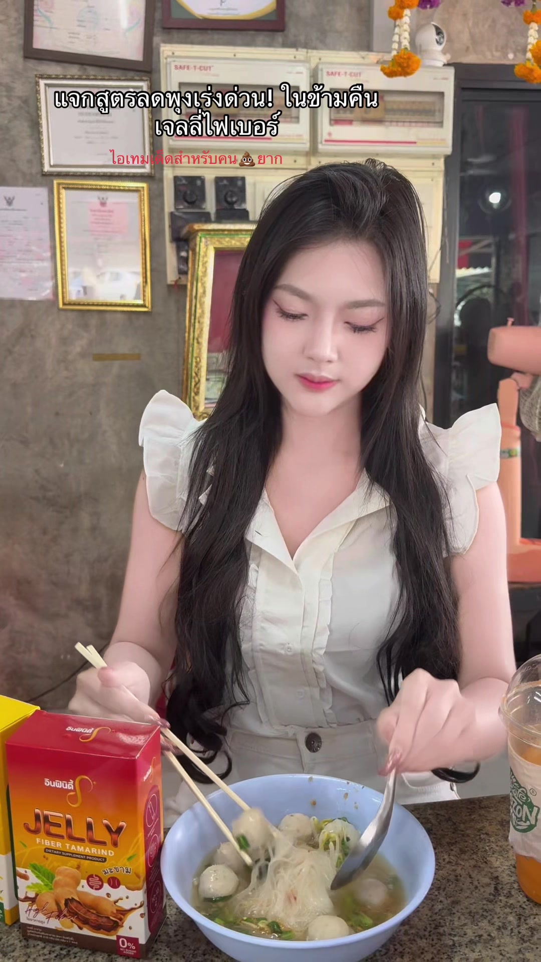 @ยัยควีนรีวิวไปเรื่อย(450K)