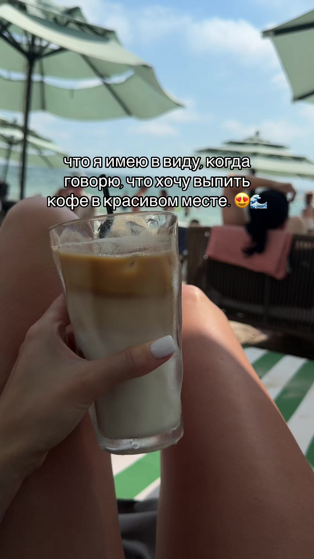 @Natali