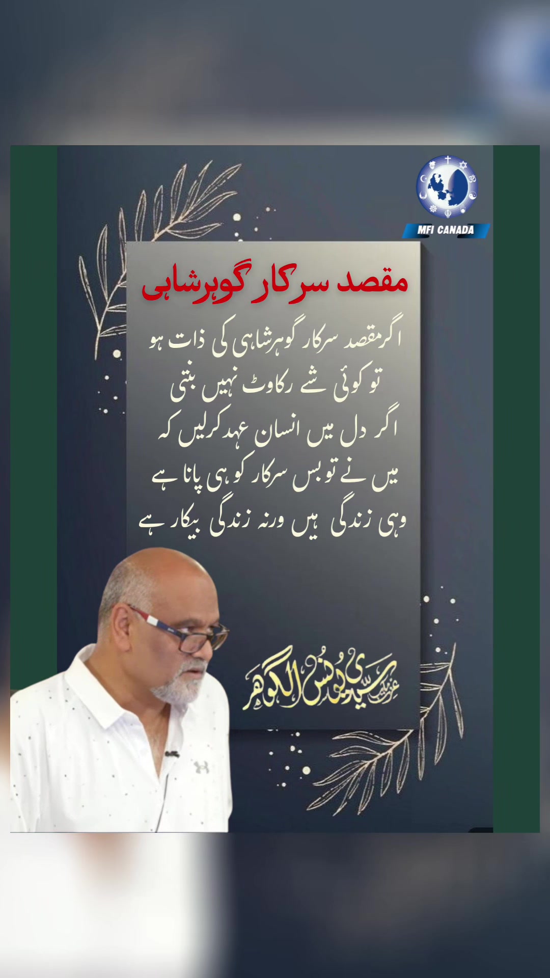 @Moin Saeed