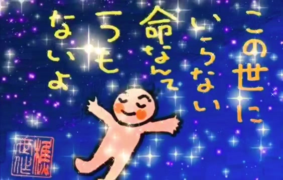 @Hide Mitu