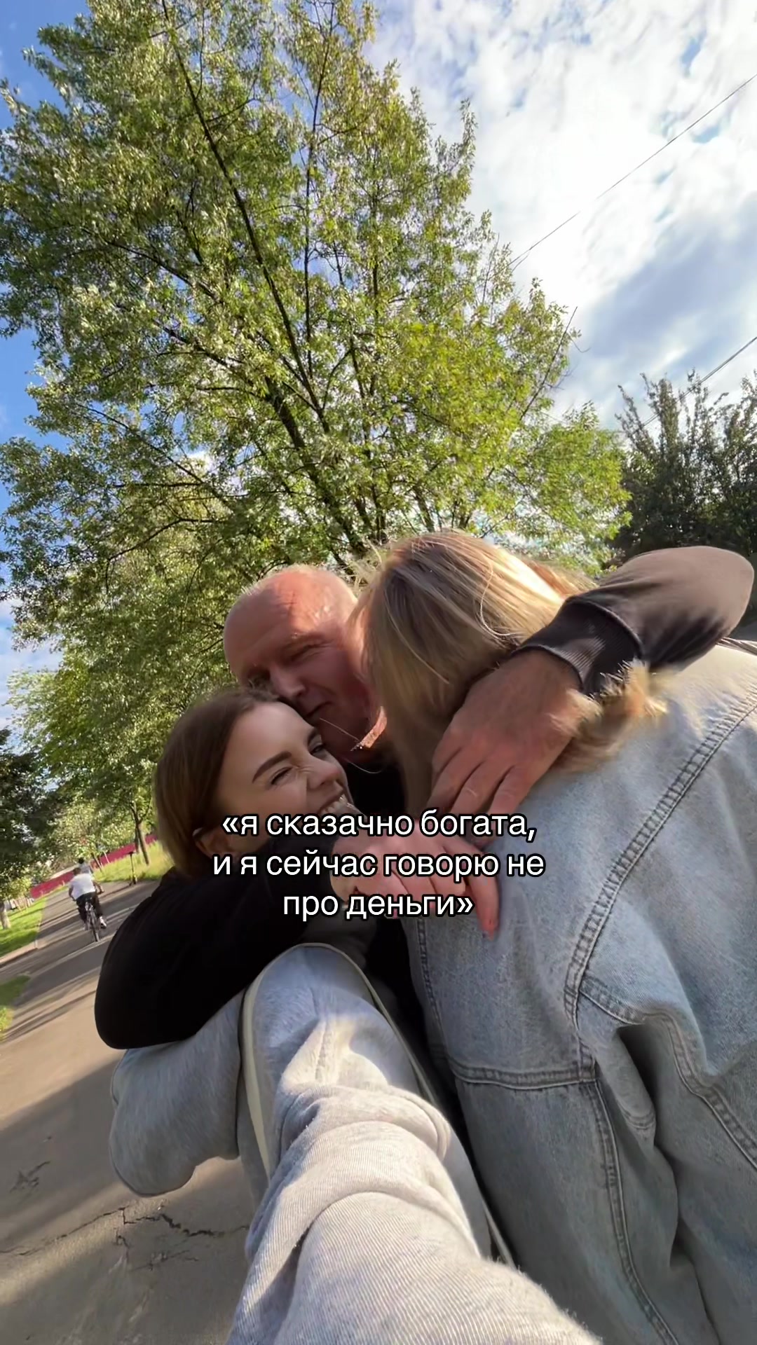 @мама мия
