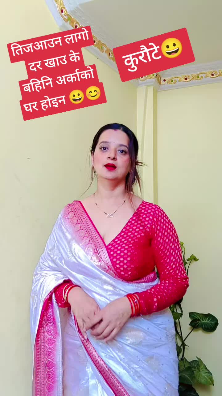 @कपन को भाइरल जोडि ❤️❤️❤️❤️