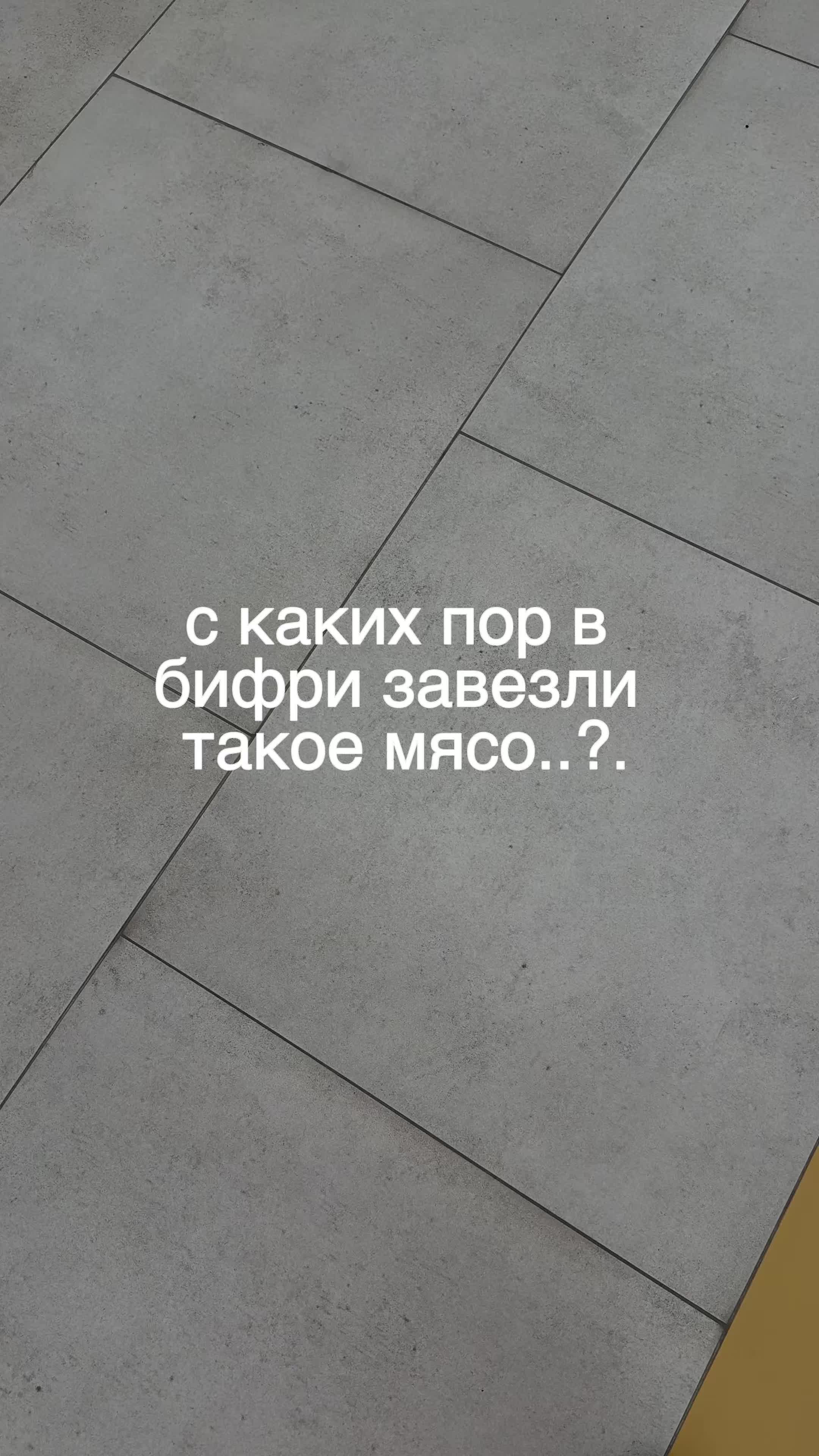 @Befree