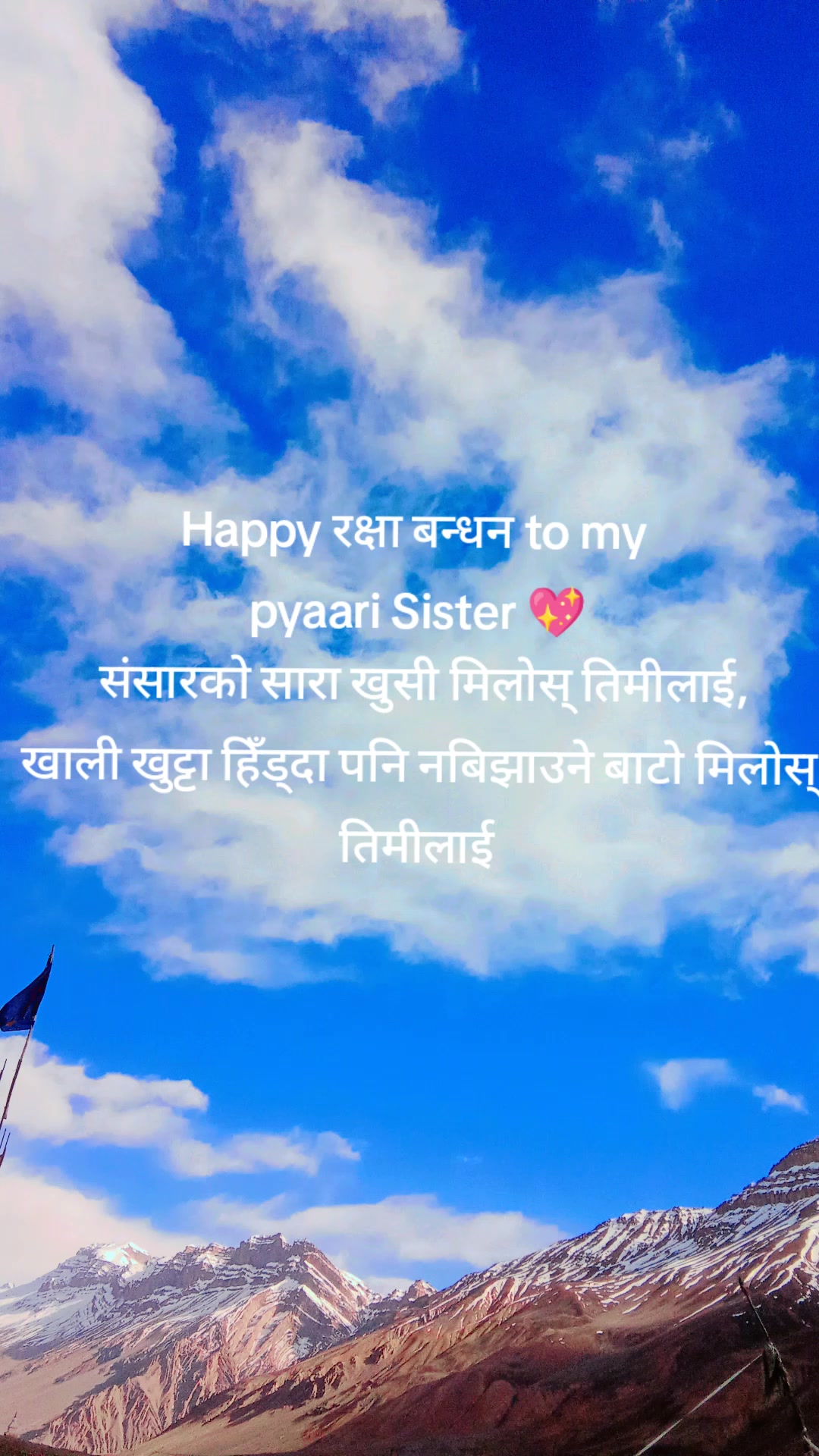 @Bikash Rana