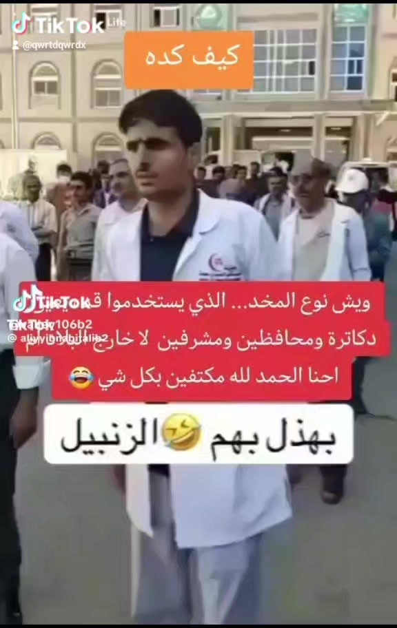 @المدافع عن وطني ضدالمستعربيين