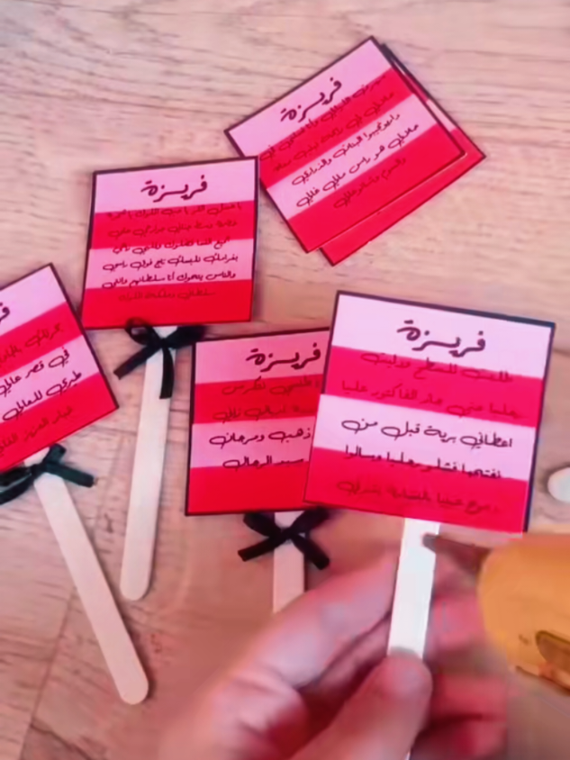 @bnat_elsultane