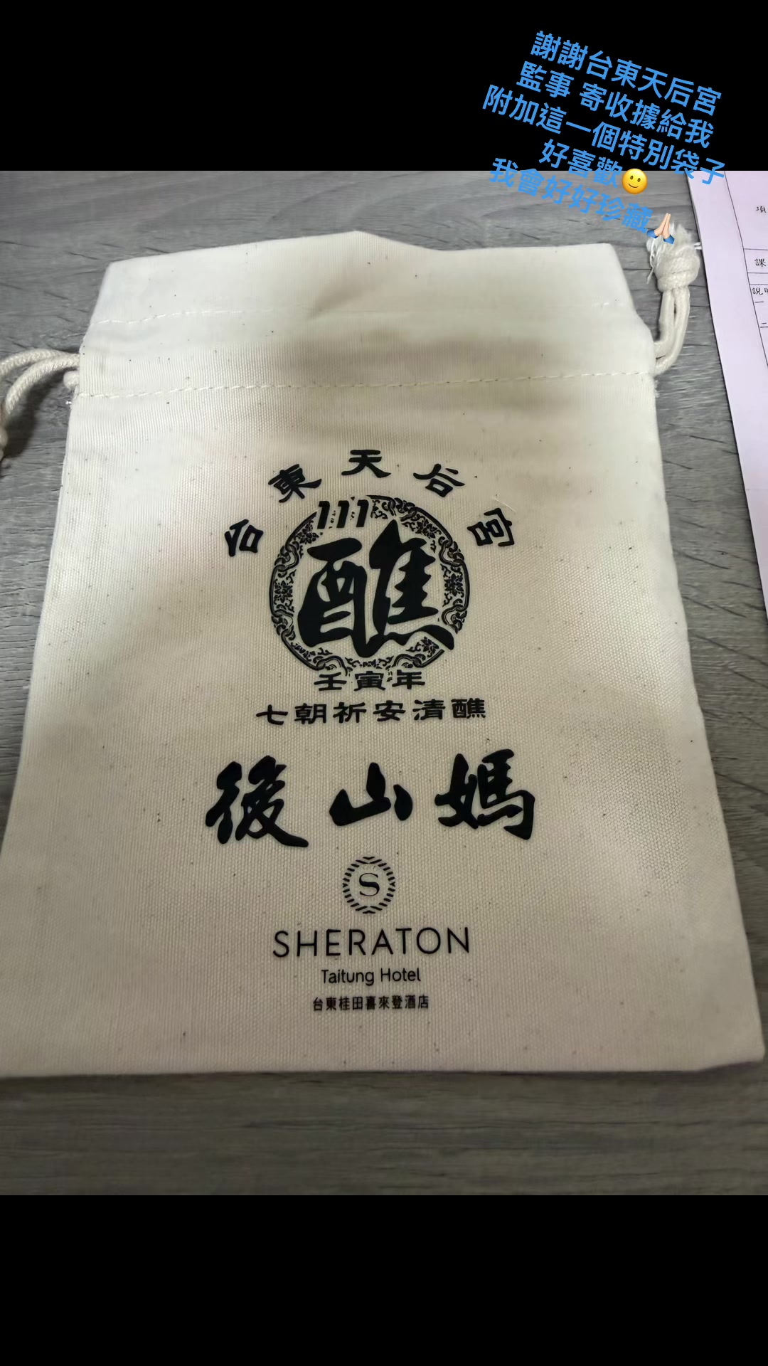 @帥氣 姊 🙂